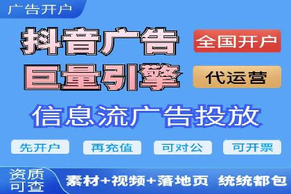 探索百度竞价托管外包的奥秘：成功企业的背后故事
