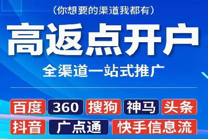 谷歌竞价广告在医疗行业的营销策略及案例