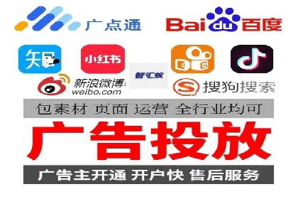 SEM运营推广助力企业转型