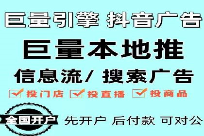 百度推广案例：如何实现广告效果最大化